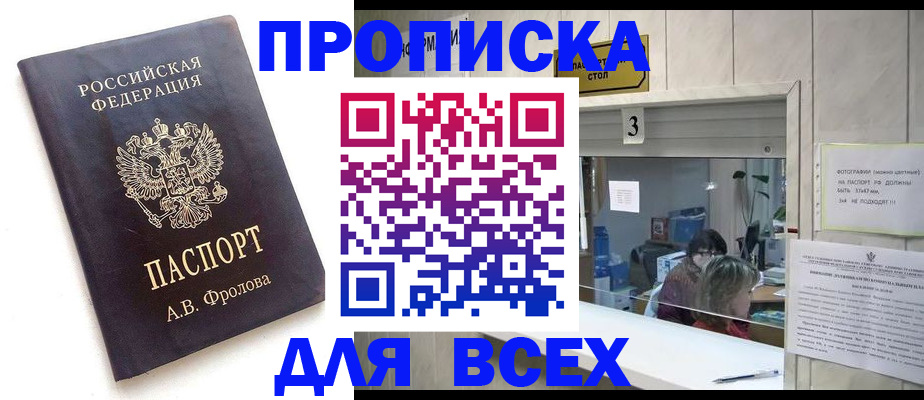 регистрация для дет. сада в Саранске