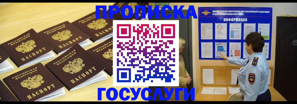 регистрация для школы в Саранске