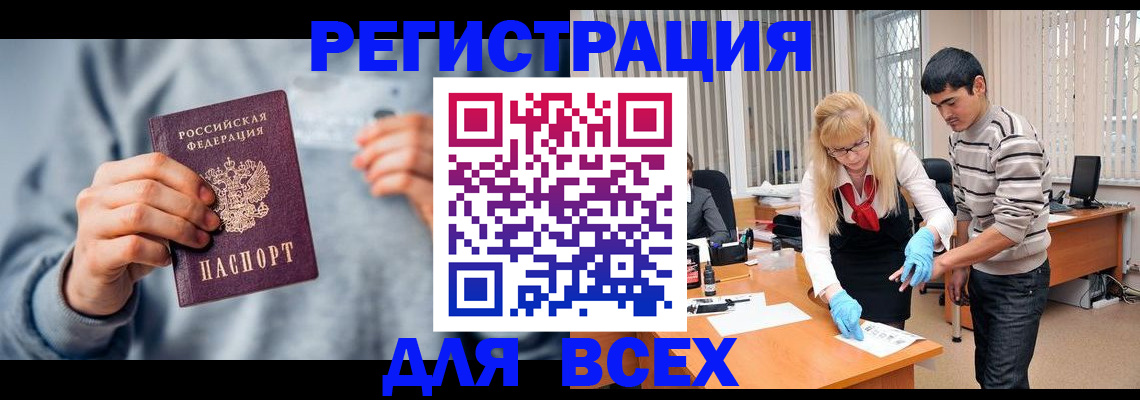 пропишу в квартире в Саранске